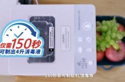 赤峰商用消毒机厂家电话号码