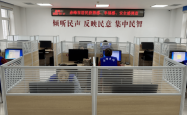 赤峰市社保局问事处电话号码