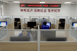 赤峰市社保局问事处电话号码