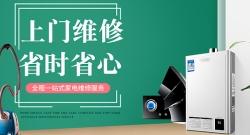 赤峰太尔热水器售后电话号码