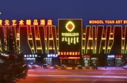 赤峰海悦大饭店电话号码多少