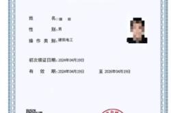 赤峰附近有招短期焊工的电话吗