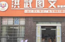 赤峰春联印刷机厂地址电话号码