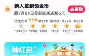 赤峰抖音快手小店电话号码是多少