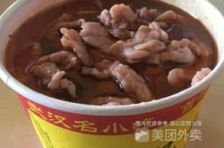 赤峰市半截塔牛肉馆电话号码