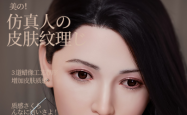 赤峰美女蜡像厂家电话号码查询