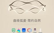 赤峰极简灯具制造厂电话号码