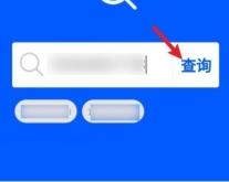 赤峰宏博物业电话号码查询是多少