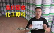 赤峰上门回收平台电话是多少号
