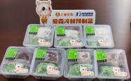 赤峰烤肠供货商电话地址查询