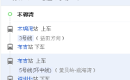 赤峰火车票转场电话是多少号