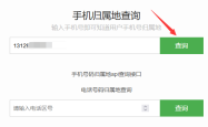 赤峰星河网咖电话号码多少号