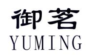 赤峰日化仓库配送电话是多少号