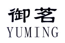 赤峰日化仓库配送电话是多少号