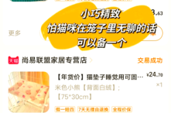 赤峰闲置猫笼电话号码多少号