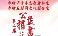 赤峰众联热舞派对地址电话号码