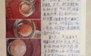 赤峰找小学同学电话多少号