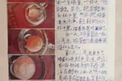 赤峰找小学同学电话多少号