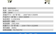 赤峰包装盒生产商电话号码