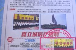 赤峰桥北新网吧电话多少号