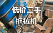 赤峰出售拖拉机电话号码是多少