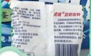 内蒙赤峰熟食店电话号码查询