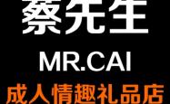 赤峰成人美发店电话号码多少