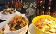 赤峰嘉华快餐店电话号码多少