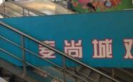 赤峰板材批发万达店电话号码