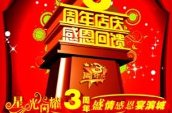 大世界商业城赤峰店电话多少