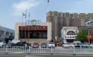 赤峰市家居店电话号码查询