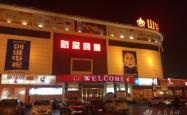 内蒙赤峰市商业大厦电话号码