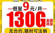 赤峰市电信星卡办理电话号码
