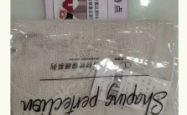 赤峰傲雪棋内衣店电话号码