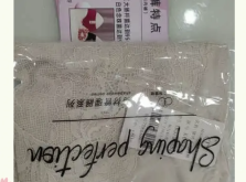 赤峰傲雪棋内衣店电话号码