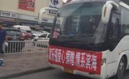 赤峰到天津塘沽的客车的电话是多少