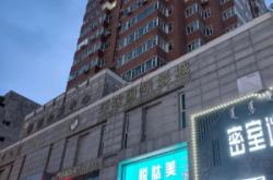 赤峰群艺家居厂电话号码查询