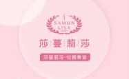 赤峰优雅美容院电话号码多少