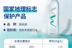 赤峰苏打水批发电话地址查询