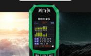 赤峰市测亩仪售后电话号码