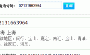 济南到赤峰的拼车电话号码是多少