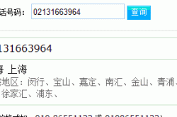 济南到赤峰的拼车电话号码是多少