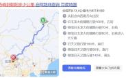 赤峰到太原客车电话号码
