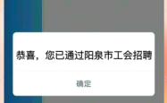 赤峰工会报名时间表电话查询