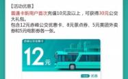 赤峰市移动学生电话卡办理