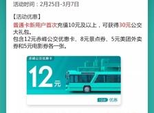 赤峰市移动学生电话卡办理