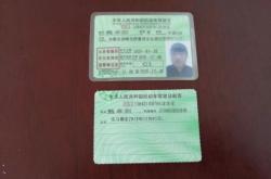 赤峰驾驶证违法咨询电话是多少