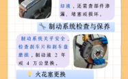赤峰市机油保养电话号码查询