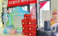 赤峰洗涤护理团购电话是多少号