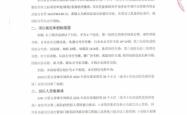 赤峰林西修面店电话号码多少